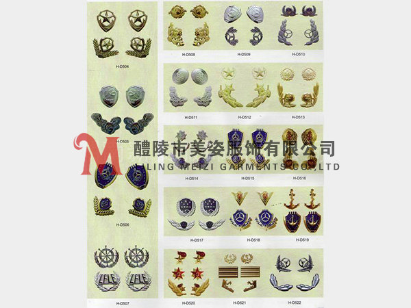 執(zhí)法標(biāo)志，標(biāo)志配飾，城管標(biāo)志，行政執(zhí)法標(biāo)志2