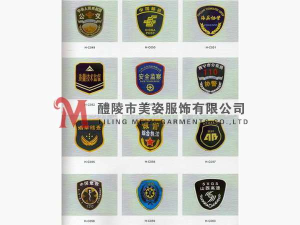 執(zhí)法標(biāo)志，標(biāo)志配飾，城管標(biāo)志，行政執(zhí)法標(biāo)志22